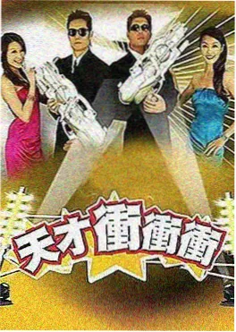 声场实验室 综艺缩略图