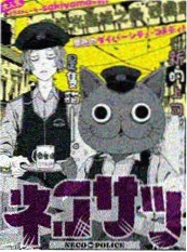 三分钟迷局 短剧