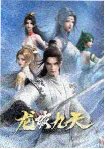 编辑推荐 动漫缩略图