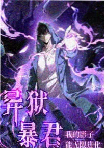 纸鸢与剑 国漫武侠动画海报